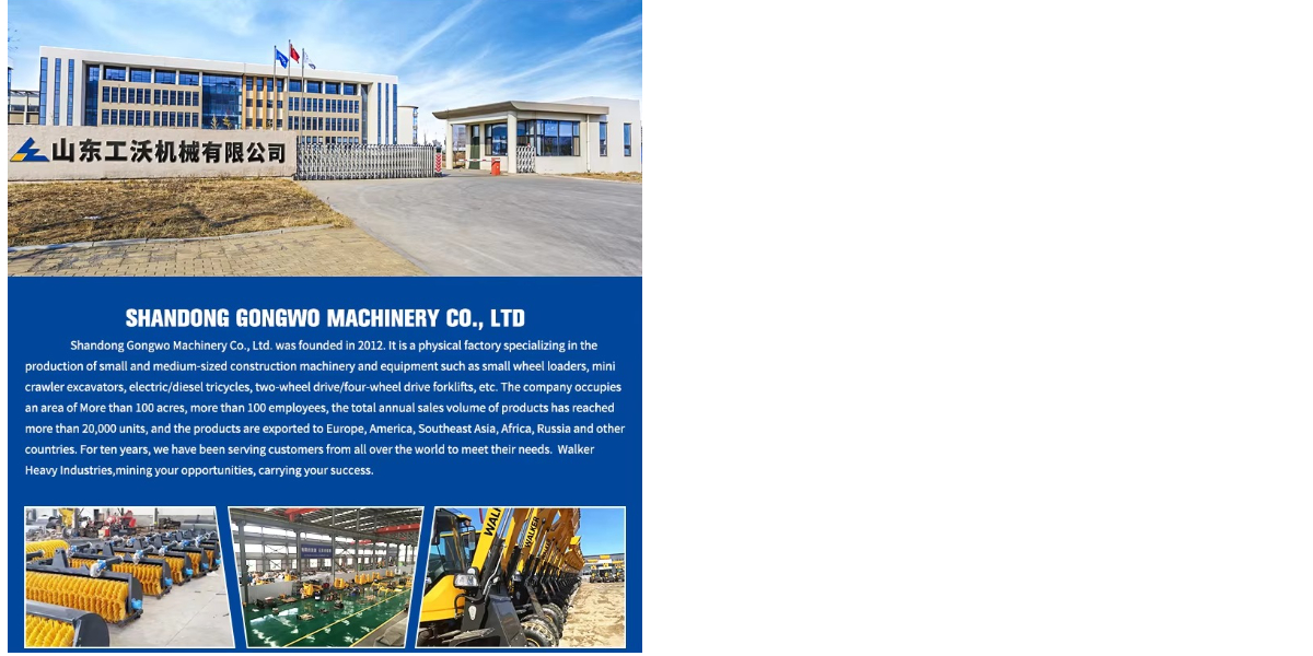 Chargeuse compacte sur chenilles de 1,2 tonne